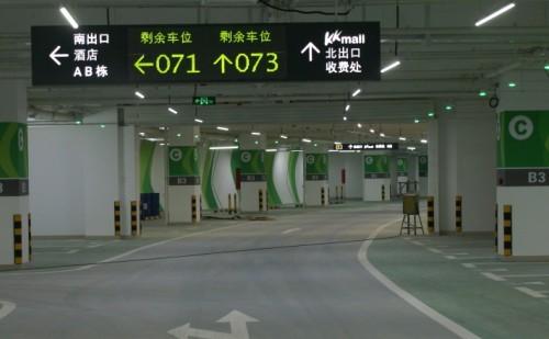 和林格尔县车位引导系统三号